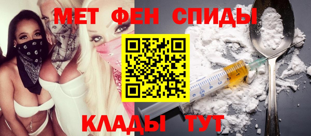 АМФ  АМФ  Краснокаменск  Вход с VPN  Амфетамин Premium 