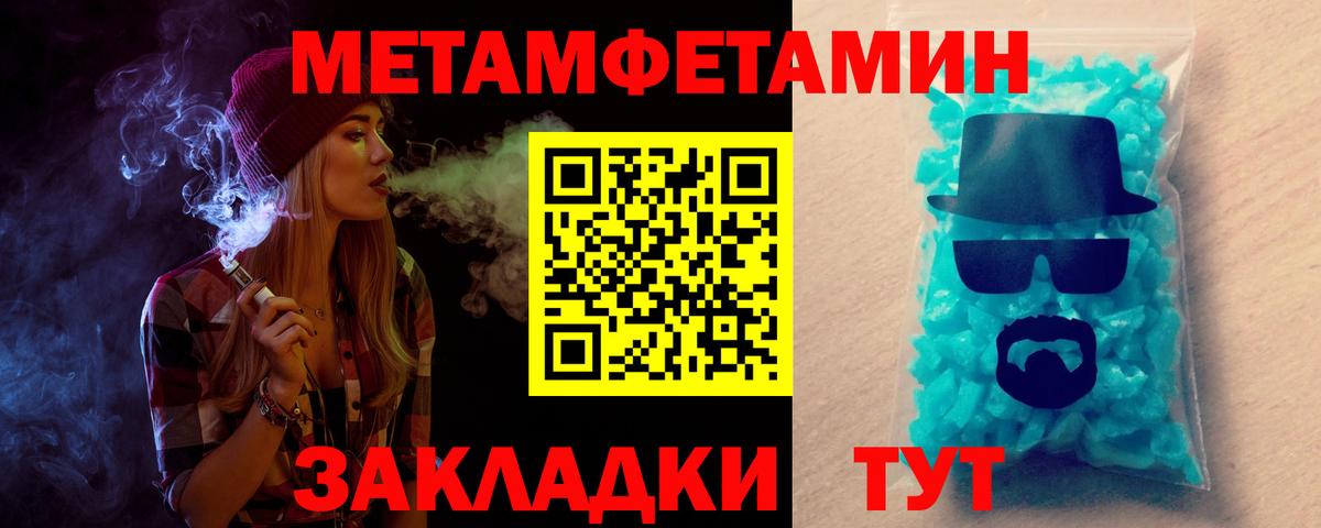 АМФ Premium Краснокаменск