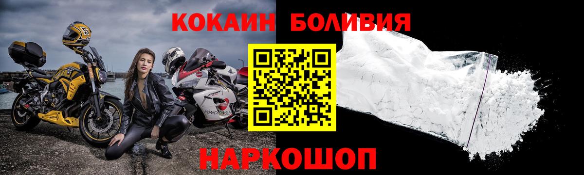 Кокаин 99% Краснокаменск