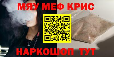 ГАЛЛЮЦИНОГЕННЫЕ ГРИБЫ Будённовск