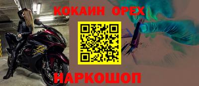 ГАЛЛЮЦИНОГЕННЫЕ ГРИБЫ Будённовск