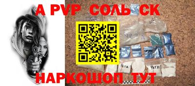 МДПВ Бугуруслан