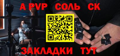 винт Бузулук
