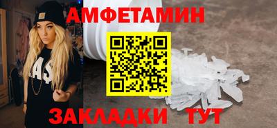 винт Бузулук