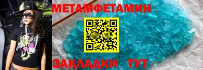 ГАЛЛЮЦИНОГЕННЫЕ ГРИБЫ Будённовск