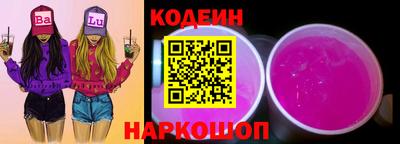 винт Бузулук