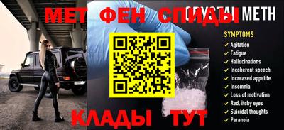 винт Бузулук