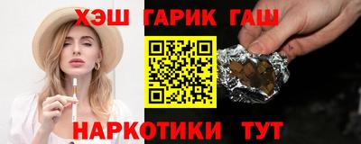 ГАЛЛЮЦИНОГЕННЫЕ ГРИБЫ Будённовск