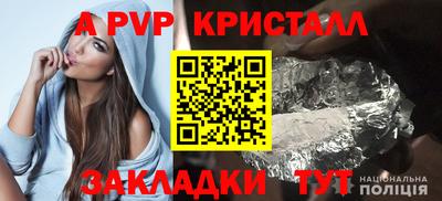 МДПВ Бугуруслан