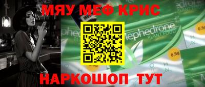 винт Бузулук