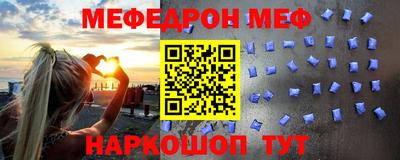 МДПВ Бугуруслан
