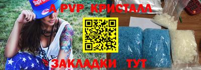 винт Бузулук