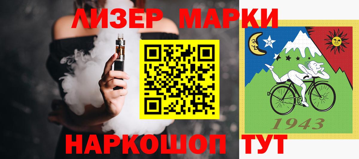 Краснокаменск  LSD-25 экстази кислота  Вход с VPN  ЛСД экстази кислота 