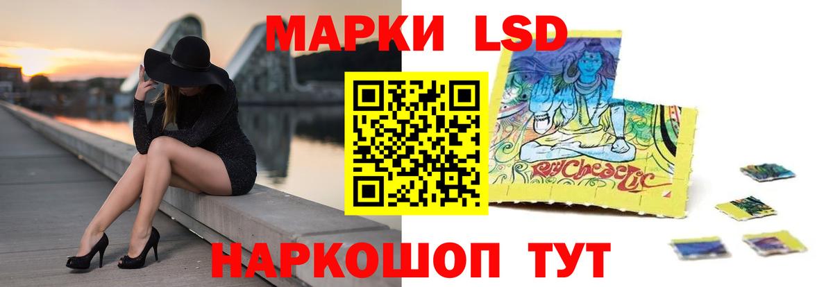 ЛСД экстази ecstasy Краснокаменск