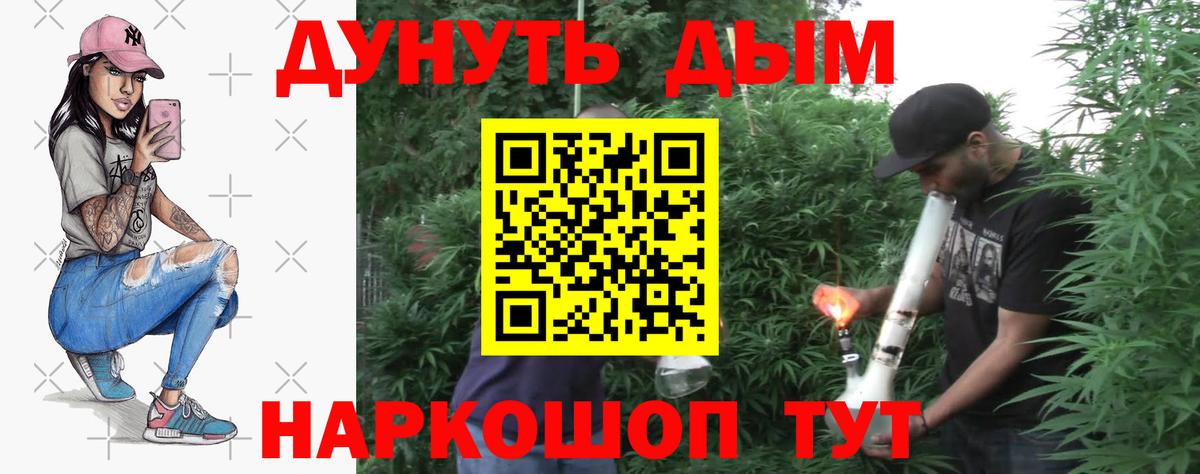 Гашиш  НБОМе  МАРИХУАНА  Меф МЯУ МЯУ кристаллы  MDMA  Вход с VPN  Краснокаменск  Cocaine 