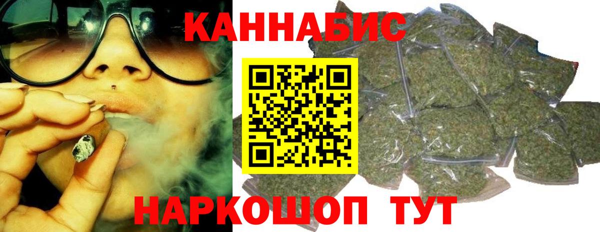 Каннабис MAZAR  Вход с VPN  Бошки марихуана MAZAR  Марихуана семена  Краснокаменск 